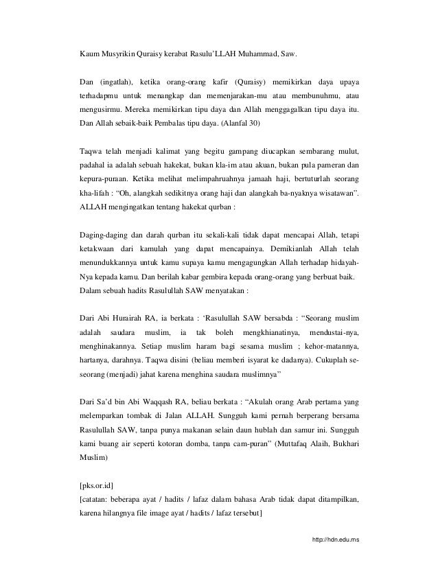 Untukmu Kader Dakwah Ust Rahmat Abdullah