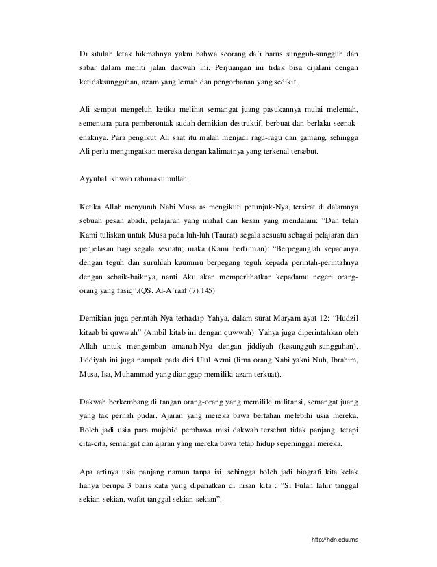 Untukmu Kader Dakwah Ust Rahmat Abdullah