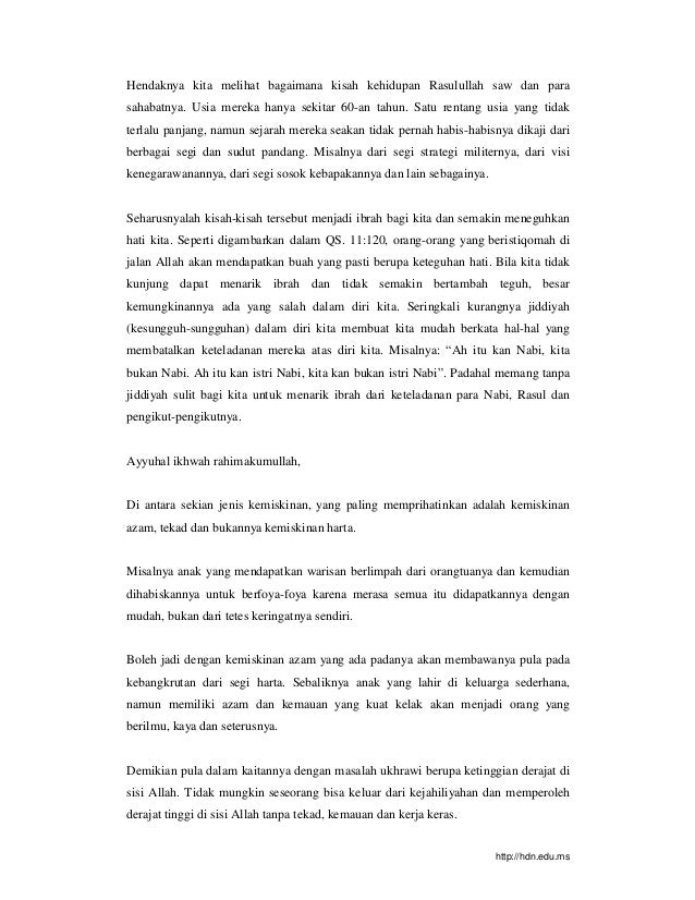 Untukmu kader dakwah ust. rahmat abdullah