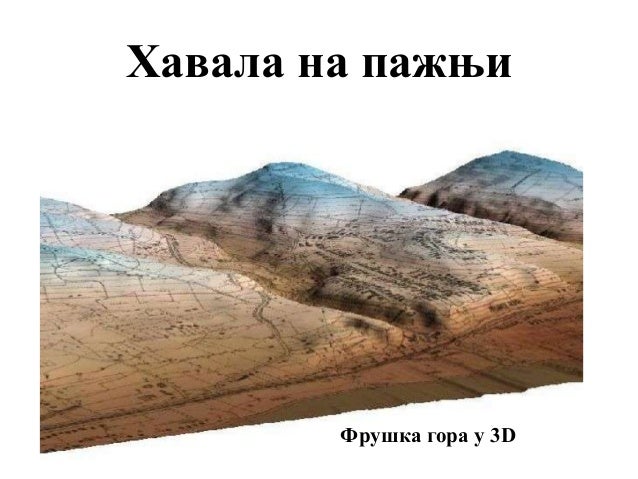 Хавала на чеченском