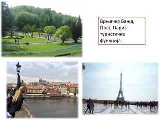 Врњачка Бања,
Праг, Париз-
туристичка
функција
 