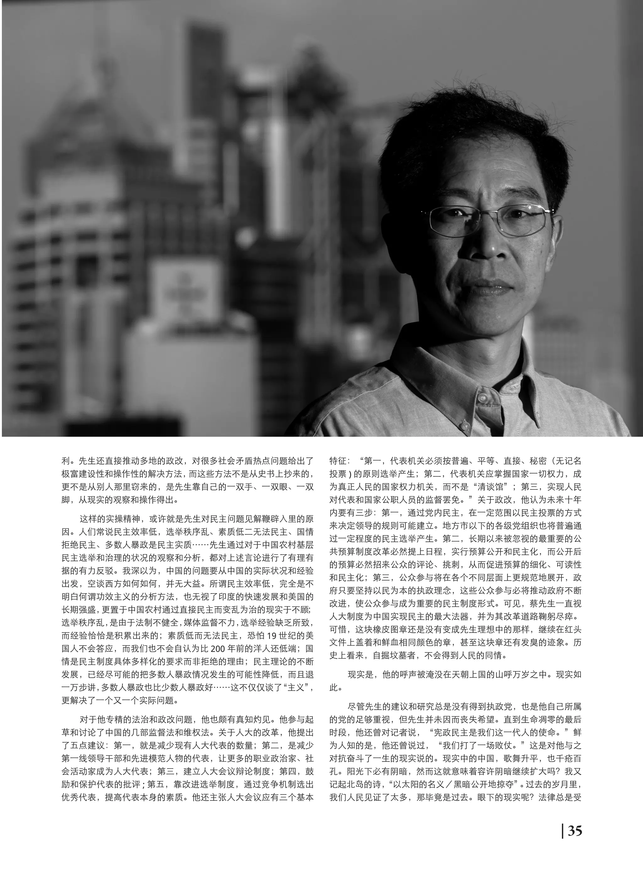 用音樂帶你神遊各處，質量兼具的R\u0026B Crew – Marilyn Monderland！ – Neptune Magazine, image size:2048x2779