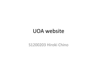 UOA 
website 
S1200203 
Hiroki 
Chino 
 