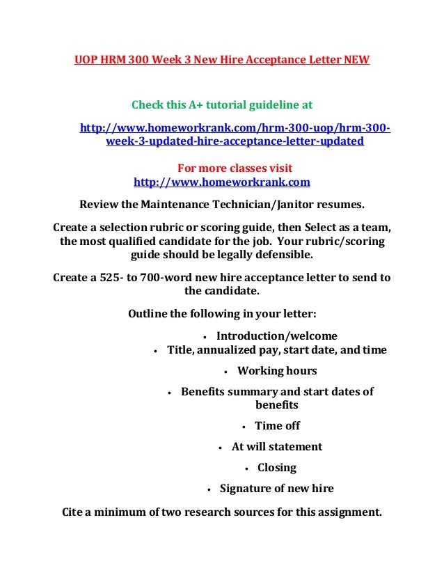 uop hrm 300 week 3 new hire acceptance letter new new hire acceptance letter