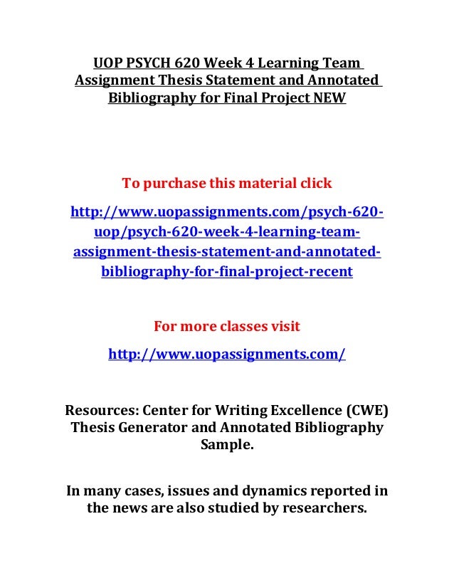 Dissertation hub image