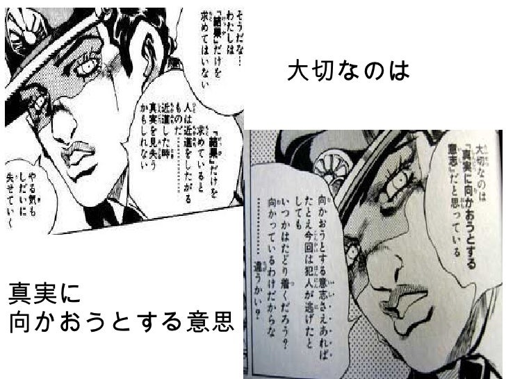 もしアジャver2 0