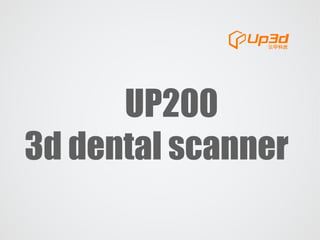 UP200
3d dental scanner
 