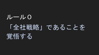 `룰
ȫԡǤ뤳Ȥ
ҙ򤹤
 