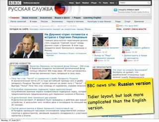 BBC n ews site: Russian version

                       Tidier  layo ut, but lo ok more
                       co mplicate...