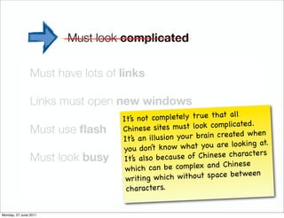 Must look complicated


                Must have lots of links

                Links must open new windows
             ...