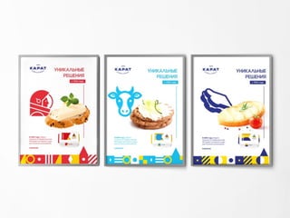 СТАНЬТЕ ПОСЛОМ ВАШЕГО БРЕНДА!
 