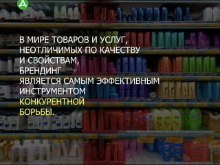 E-MAIL: ALUKANINA@DEPOTWPF.RU
+ 7 903 144 41 77
АННА ЛУКАНИНА
УПРАВЛЯЮЩИЙ ПАРТНЕР
 