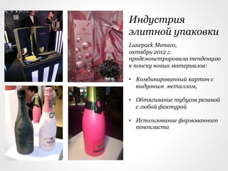 США   Европа
 