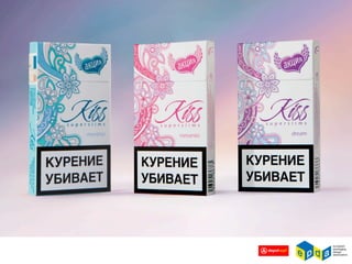 МАШИНА:
МУЖСКОЙ
ПРОДУКТ
 