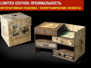 ТРЕНД
РОЗОВЫЙ - НЕ
ЕДИНСТВЕННАЯ
СТРАТЕГИЯ!
 