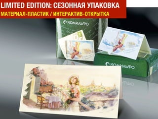 РЕАЛИЗАЦИЯ
ВАЖНЫ ДЕТАЛИ
 