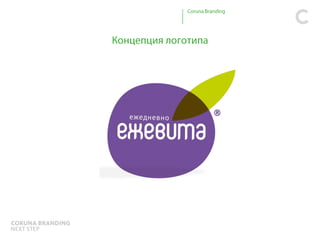 ЖИЗНЬ В ЯРКУЮ ПОЛОСКУ!
 