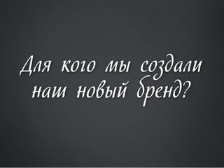 Премиум сегмент   Массовый рынок   Эконом
 