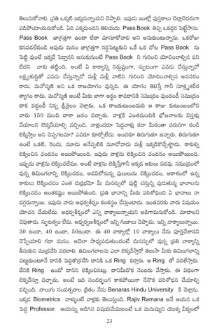 ‘ÓTdüTø√yê*. Á|ü‹ ˇø£ÿ{Ï Çø£ÿ&ÉTHêïj·Tì #ÓbÕŒ*. Ç|ü⁄&ÉT Ç+{À¢ |ü⁄düÔø±T #Ó˝≤¢#Ó<äs¡T>±
|ü&çb˛j·÷j·TqTø√+&ç. @~ mø£ÿ&ÉT+<äì ‘Ó*j·T<äT. Pass Book ‘Ó∫Ã ˇø£<äZs¡ ô|fÒºkÕqT.
Pass Book C≤Á>∑‘·Ô>± ñ+<ë ˝Ò<ë #·÷dü÷ø√yê* nì nqT≈£î+≥THêïqT. ˇø£s√E
ø£q|ü&É˝Ò<ä+&ç n|ü⁄&ÉT eTq+ C≤Á>∑‘·Ô>± dü]›ô|≥Tº≈£îì ˇπø ˇø£ #√≥ Pass Book qT
ô|{Ïº e⁄+fÒ Çø£ÿ&˚ ô|&ÜÔqì nqT≈£îqT+fÒ Pass Book ì >∑T]+∫ jÓ÷∫+#ê*‡q |üì
˝Ò<äì Hê≈£î ‘·{Ïº+~. n+fÒ @ ø±sê´ìï ìs¡T›wüº+>±, düTŒ¤≥+>± me&ÉT #˚düTÔHêï&√
ø£å ´X¯ó~Δ‘√ me&ÉT #˚düTÔHêï&√ eT∞¢ eT∞¢ yê{Ïì >∑T]+∫ jÓ÷∫+#ê*‡q nedüs¡+
sê<äT. eTH√qàDÏ nì ˇø£ sê»jÓ÷>∑+ e⁄qï~. á jÓ÷>∑+ ‘Ó*ùdÔ >±˙ dü÷ø£ÎX¯Øs¡
‘ê´>∑+ sê<äT. eTH√qàDÏ n+fÒ MT≈£î u≤>± ns¡ú+ ø±e&ÜìøÏ düeTTÁ<ä+ e⁄+<ä+&û düeTTÁ<ä+
<ëø£ e<ä›+&û ìqï lXË’+ yÓﬁ≤¢s¡T. ˇø£ sê»≈£î≥T+ãeT~ Ä sêE ≈£î≥T+ã+˝Àì
yês¡T 150 eT+~ <ëø± »q+ e#êÃs¡T. yêﬁ¯¢øÏ m+‘·eT+~øÏ uÛÀ»Hê≈£î $düÔﬁ¯ó¢
y˚j·÷ì ˝…ø£ÿy˚j·÷*‡ e∫Ã+~. yêﬁ¯¢+<äs¡÷ ô|<ä›yêﬁ¯ó¢ ø£<ë MTs¡+‘ê es¡Tdü>± s¡+&ç
˝…øÏÿkÕÔ+ nì #Ó|üŒ>∑e÷? mes¡÷ ≈£Ls√Ã˝Ò<äT. n+<äs¡÷ ‹s¡T>∑T‘·÷ ñHêïs¡T. ‹s¡T>∑T‘·÷
ñ+fÒ ˇø£{Ï, ¬s+&ÉT, eT÷&ÉT nH˚|üŒ{ÏøÏ eT÷&√yê&ÉT eT∞¢ Çø£ÿ&çø=#˚ÃX¯è≤&ÉT. ø±≈£î*ï
˝…øÏÿ+∫q #·+<äq+ nsTTb˛sTT+~. Ç|ü⁄&ÉT yêﬁ¯¢qT ˝…øÏÿ+∫q #·+<äq+ nsTTb˛sTT+~.
Ç|ü⁄Œ&ÉT yêﬁ¯¢qT ˝…øÏÿ+#·˝ÒeTT. n+fÒ yêﬁ¯¢qT ˝…øÏÿùdÔ>±˙ nø£ÿ&É Ä≈£îT |ü&Ée⁄. düeTTÁ<ä+˝À
e⁄qï ‹$T+>∑˝≤ìï ˝…øÏÿ+#·&É+, n&É$˝ÀqTqï |ü⁄TTqT ˝…øÏÿ+#·&É+, Äø±X¯+˝À ñqï
ø±≈£îT ˝…øÏÿ+#·&É+ m+‘· <äTs¡¢uÛÑyÓ÷ MT eTqdüT‡˝À |ü⁄{Ïº #·düTÔqï |ü⁄&ÉT‘·Tqà uÛ≤yêqT
˝…øÏÿ+#·&É+ n+‘·ø£wüº+ nsTTb˛‘·T+~. Á|ü‹ uÛ≤yêìï MTs¡T |ü]XÀ~Û+∫ @ uÛ≤yêT Hê
<ä>∑Zs¡THêïsTT. Ç|ü⁄&ÉT yê&ÉT n<Ûäs¡«os¡¸+ ø£+sƒ¡düú+ #˚düTÔ+{≤&ÉT. Ç+‘·es¡≈£î yês¡T $wüj·T+
jÓ÷#·q #˚j·T˝Ò<äT. n<Ûäs¡«os¡¸+˝À mìï yêø±´THêïj·Tì n&ç>±eTqTø√+&ç. #·÷&Üì
#Ó|ü⁄‘ê&ÉT. düTŒ¤≥‘·«+ ˝Ò<äT. n<Ûä«s¡«Dos¡¸+˝À Çìï >∑TD≤T #ÓbÕŒ&ÉT. Çìï yêø±´THêïsTT.
30 ñ+<ë, 40 ñ+<ë, 50ñ+<ë. á 40 yêø±´˝À¢ 10 yêø±´T H˚qT |üP]Ô#˚XÊqì
#Óù|Œj·÷* >∑<ë eTq+. n<Ó˝≤ kÕ<Ûä´|ü&ÉT‘·T+<ä+fÒ eTqdüT‡˝À e⁄qï Á|ü‹ yêø±´ìï
rdüT≈£îì eTTÁ<äy˚dæ e<ä˝≤*. ‹$T+>∑˝≤qT m˝≤ ˝…ø£ÿy˚kÕÔs√ ‘ÓTkÕ MT≈£î ‹$T+>∑˝≤ìï
|ü≥Tº≈£î+≥÷H˚ <ëìøÏ ô|<ä›‘=Ás¡#˚dæ <ëìøÏ ˇø£ Ring ø£&ÜÔs¡T. Ä Ring ‘√ e~˝ÒkÕÔs¡T.
<˚ìøÏ Ring ñ+<√ <ëìì ˝…øÏÿ+∫q≥T¢. <ëìMT<=ø£ HÓ+ãs¡T y˚kÕÔs¡T. á $<Ûä+>±
˝…ø£ÿy˚dü÷Ô e#êÃs¡T. n+fÒ Ç~ dü+<äs¡“¤+>∑ ø±ø£b˛sTTHê H˚H=ø£ |ü]XÀ<Ûäq #˚j·÷*‡
e∫Ã+~. HêT>∑T dü+e‘·‡sê ÁøÏ‘·+ H˚qT Benaras Hindu University øÏ yÓﬁ≤¢qT.
Çø£ÿ&É Biometrics yêﬁ¯óﬂ+fÒ yêﬁ¯¢≈£î ‘ÓTdüTÔ+~. Rajiv Ramana nH˚ Äj·Tq ˇø£
ô|<ä› Professor. Äj·TqTï n&ç–q $wüj·Ty˚T$T≥+fÒ ˇø£ eTqTwüß´ì jÓTTø£ÿ Ms¡´+˝À
                                            23
 