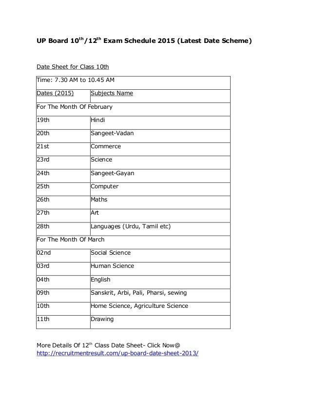 10th class up board exam Date Scheme) UP Board Schedule (Latest 2015 10th/12th Exam 10th class up board exam Date Scheme) UP Board Schedule (Latest 2015 10th/12th Exam