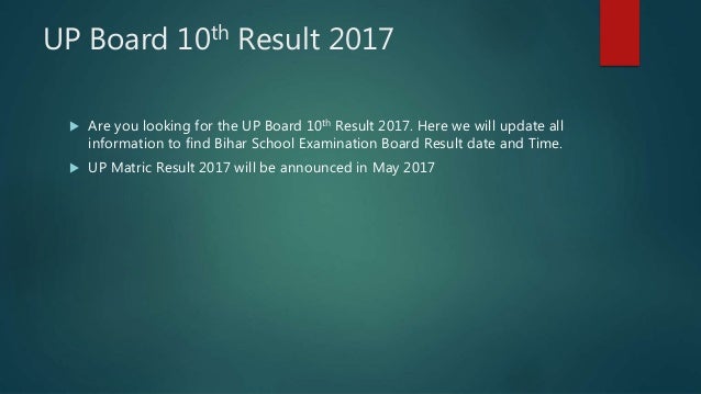 number matric examination how to find to be School UP  High UPMSP 10th Result 2017 Result Board