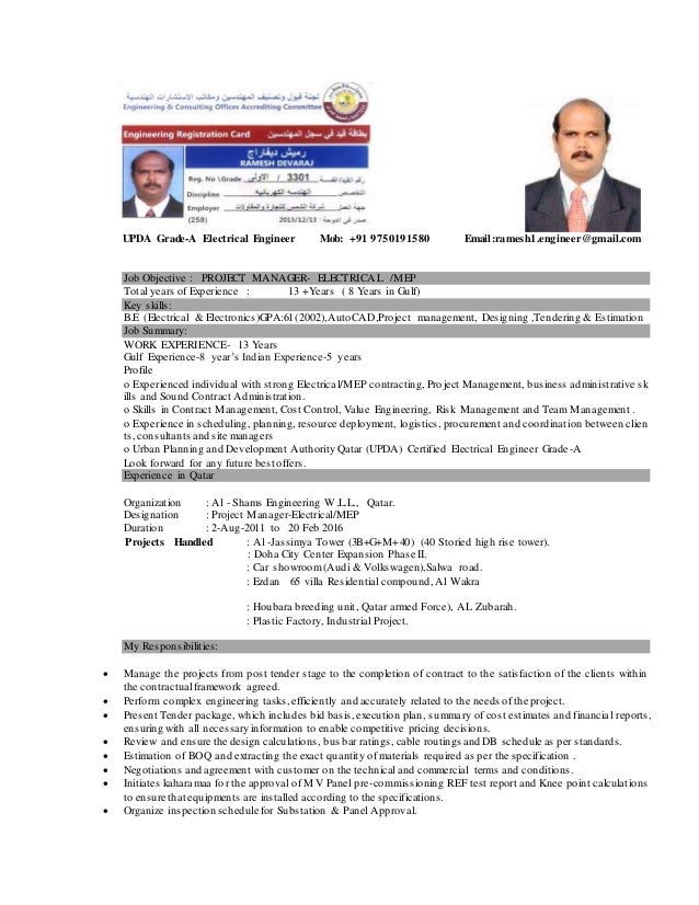 upda grade a electrical engineer ramesh electrical engineer project manager job description