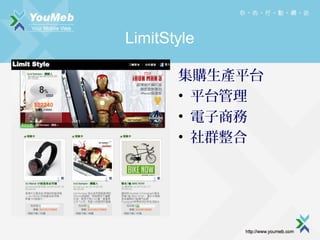 LimitStyle
ُaƽ̨
? ƽ̨
? ̄
? Ⱥ

 