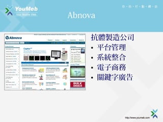 Abnova
wu칫˾
? ƽ̨
? ϵy
? ̄
? PI֏V

 