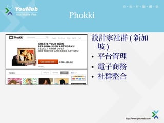 Phokki
OӋȺ ( ¼
)
? ƽ̨
? ̄
? Ⱥ

 