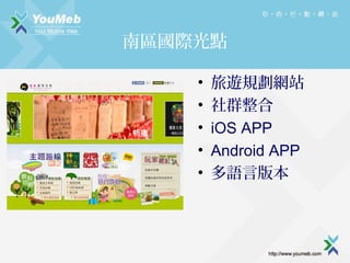 υ^Hc
?
?
?
?
?

[ҎWվ
Ⱥ
iOS APP
Android APP
Z԰汾

 