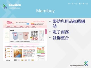 Mamibuy
? ׃Ʒ]W
վ
? ̄
? Ⱥ

 