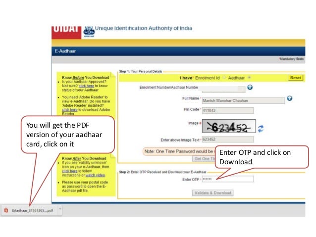 How to update aadhaar card details online in 5 min