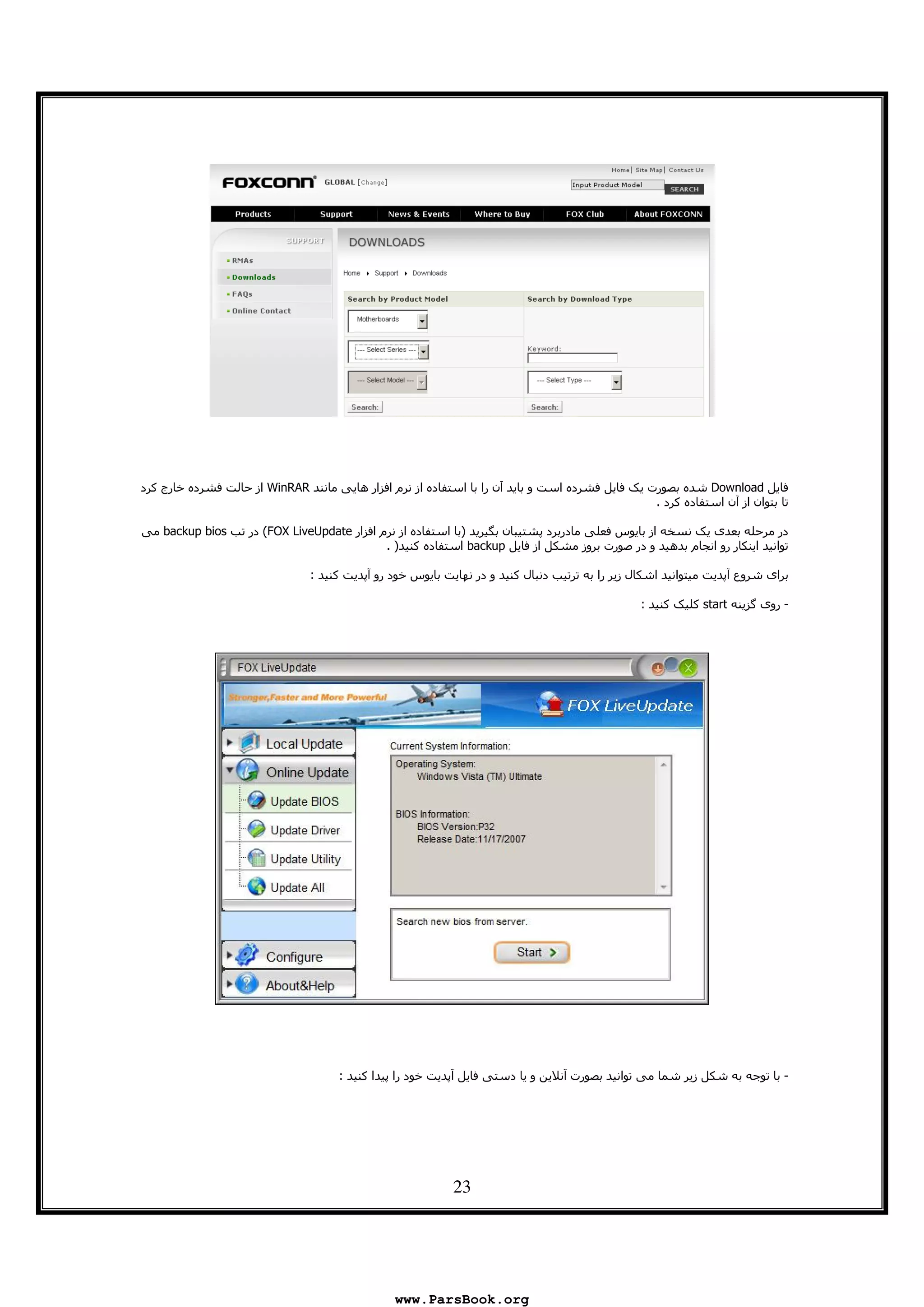 23
'º 2b†‹pbT‡- & :2 E B 3 º B 2 'º 2 I ( + B 6š_‹“~“» s ? B 2 4 9
B 3 @"
Y 7 1.2 I . 19a:2 E B 3‘=— ›_^]ƒX‡TV]cO@dT`•WX d_be
' 2 '! ( ) & E F !- @dT`•WX- B 3" a
- ? H - 8 7 O @ @ 8 !6 5 6i
|- :GeVTUV- I 1i
|- ? ' 2 $ j ( + @ 6 '!6 * @i
www.ParsBook.org
 