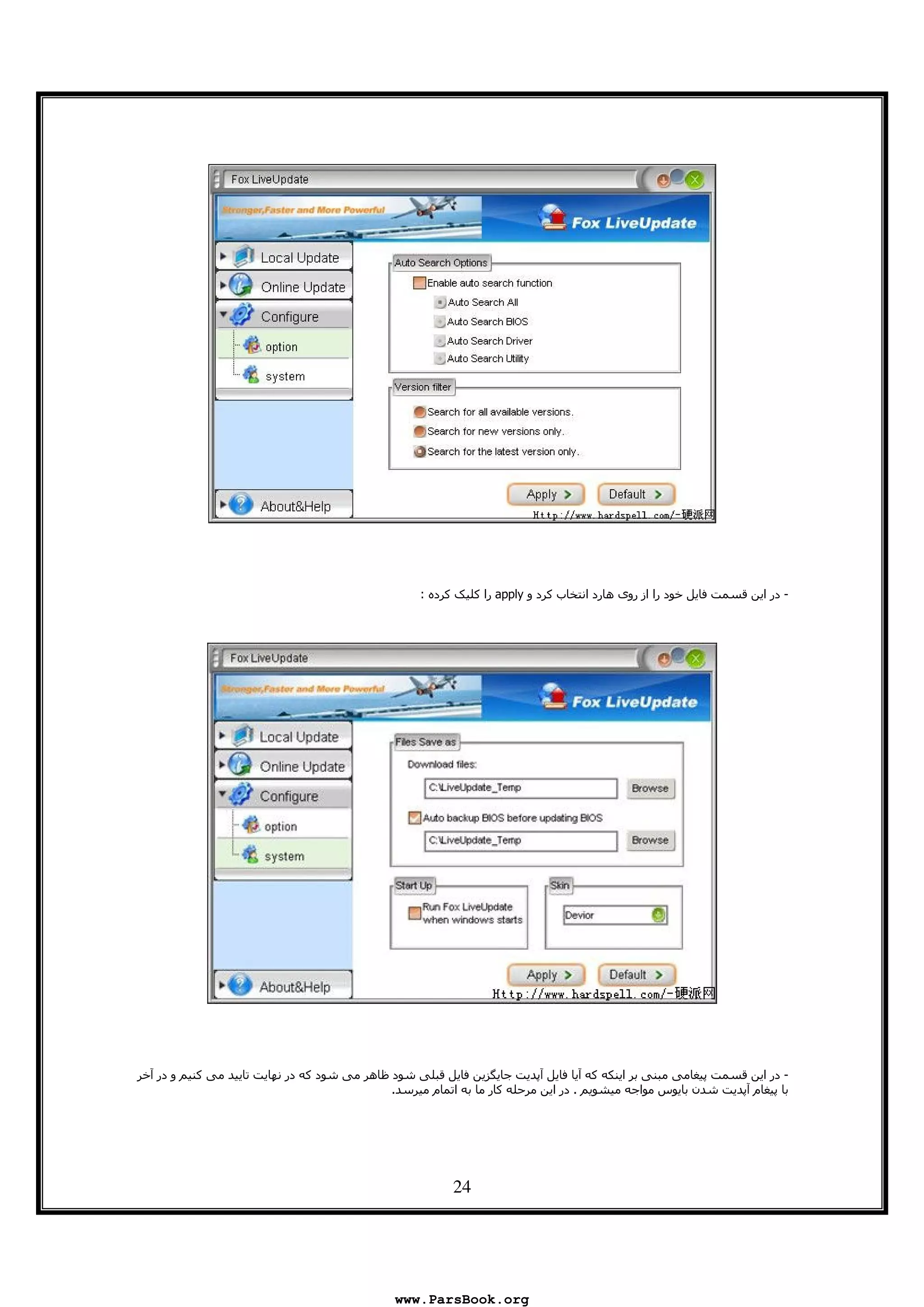 24
|} & ? ' 2 , $TXXprB I 1i
|-7 M , $17, ' 2 $ :Y * ' 2 !-? % - @ H 6 & g 6
6 E M% *"E @ 19 $"
www.ParsBook.org
 