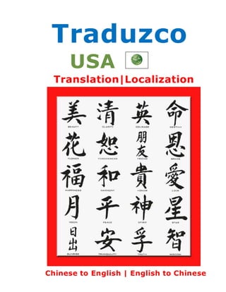 Traduzco
     USA
  Translation|Localization




Chinese to English | English to Chinese
 