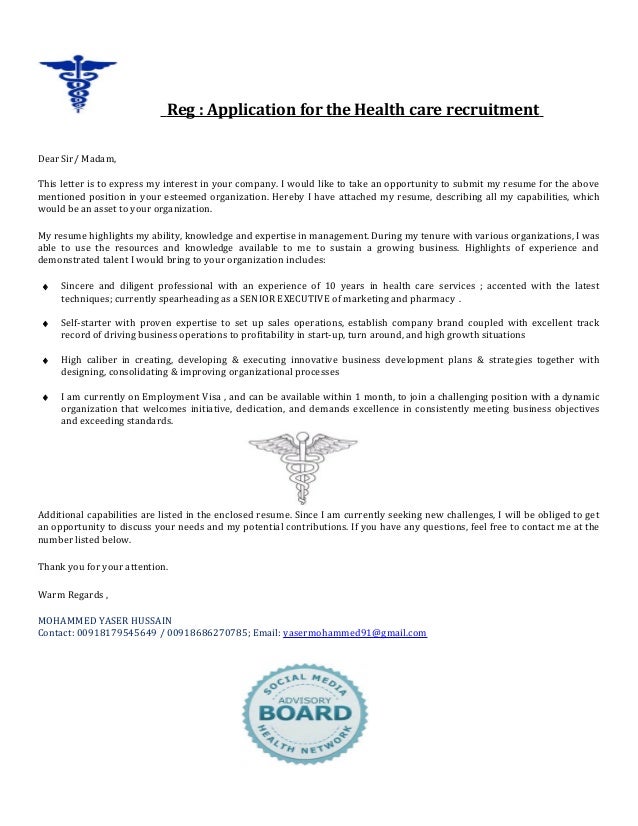 Application letter for a job picture