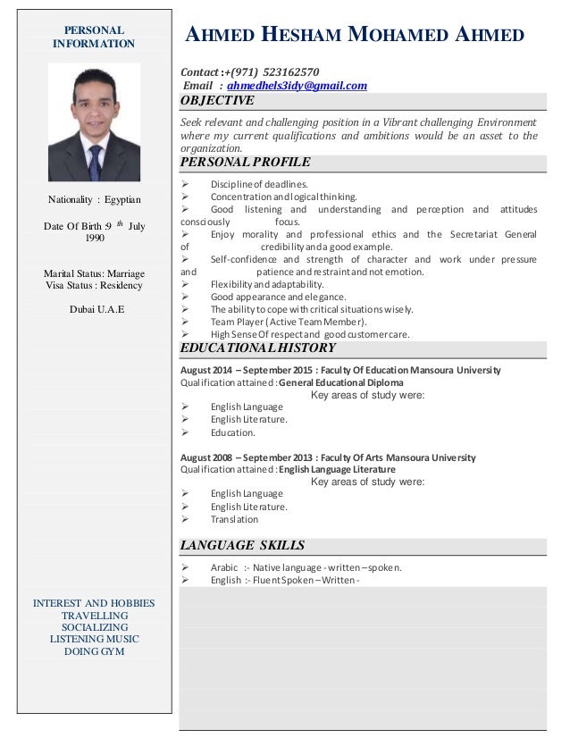 Updated resume Updated resume