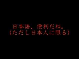 ձZ͡


((ձˤޤ))
 
