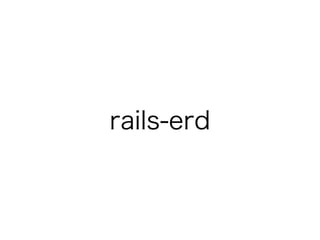 rails-erd
 