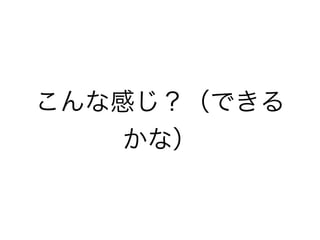 ʸФǤ
ʣ
 