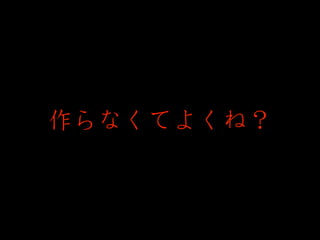 ʤƤ褯ͣ
 