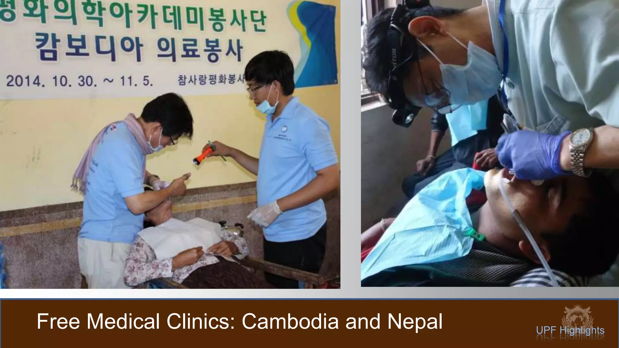 Free Medical Clinics: Cambodia and Nepal UPF Highlights
 