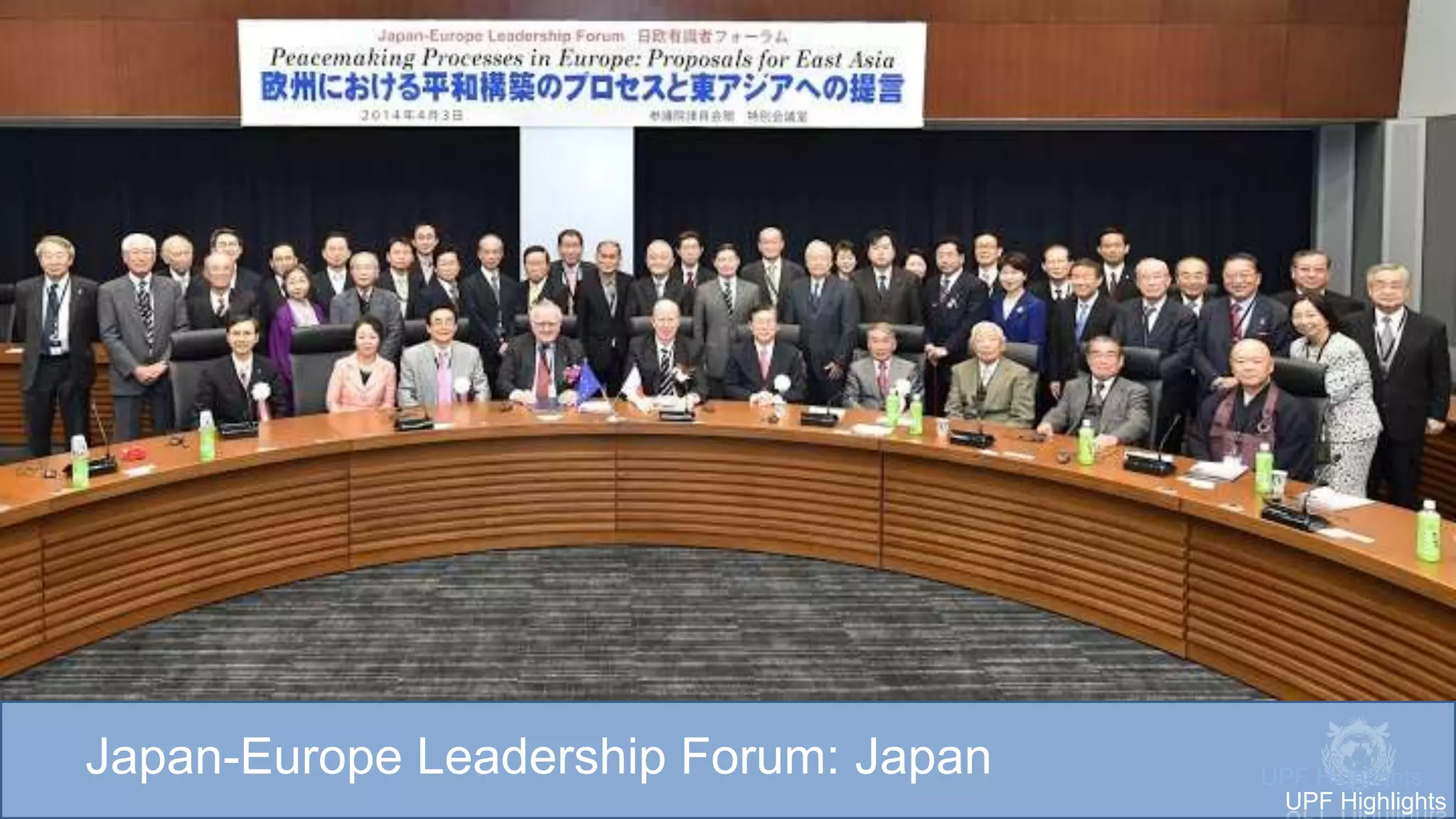 Japan-Europe Leadership Forum: Japan UPF Highlights
UPF Highlights
 