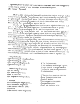 Upis_2005_06_fl_engleski_jezik