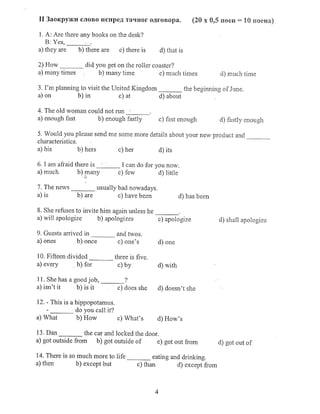 Upis_2005_06_fl_engleski_jezik