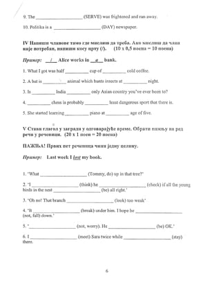 Upis_2005_06_fl_engleski_jezik