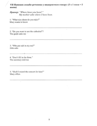 Upis_2005_06_fl_engleski_jezik