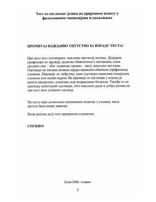 Upis_2006_07_fl_engleski_jezik