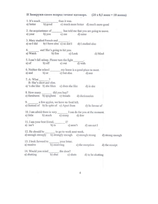 Upis_2007_08_fl_engleski_jezik