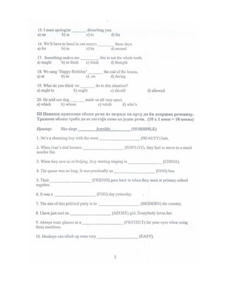 Upis_2007_08_fl_engleski_jezik